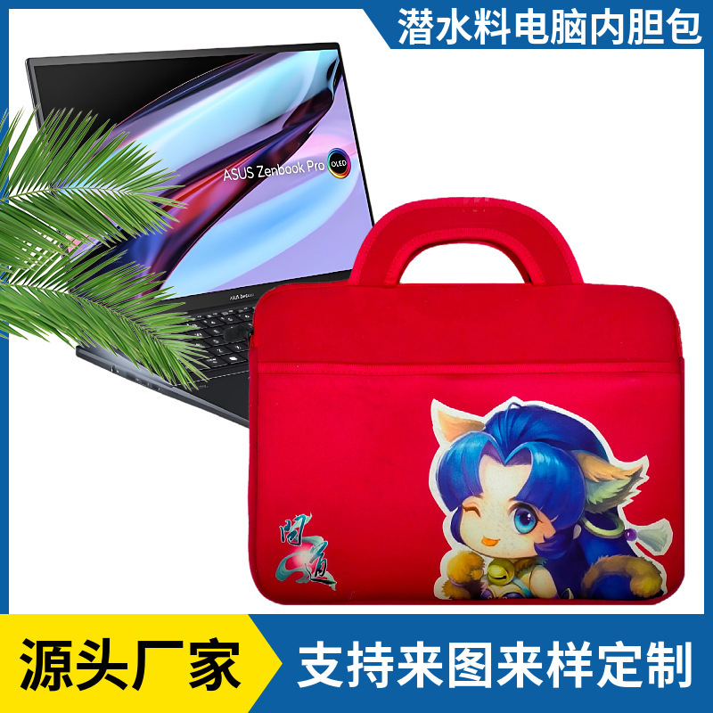 16inch Neoprene Laptop Bag Protective Cover iPad Tablet Laptop Liner Bag Customized