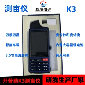 农机配件;收获机械;其他电子测量