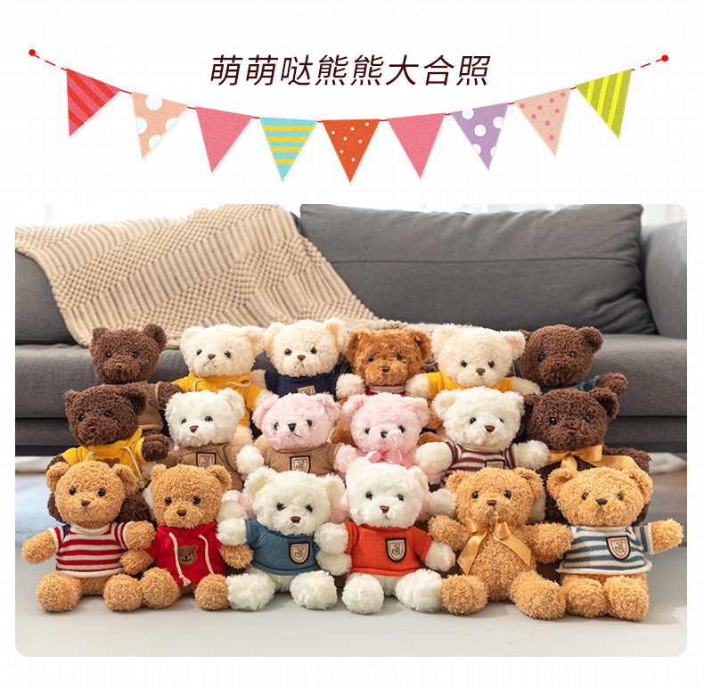 泰迪熊系列_15.jpg