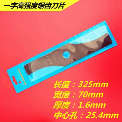 Otbiçən başlıqları, 406080 tooth alloy blade straight - yellow-straight-arc-shaped-serrated-high-strength-blade-black-buy-5-get-1-free