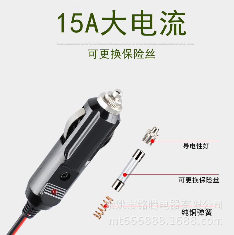 红黑线双头胶木双头点烟器 车载点烟器点烟器美式双头点烟器