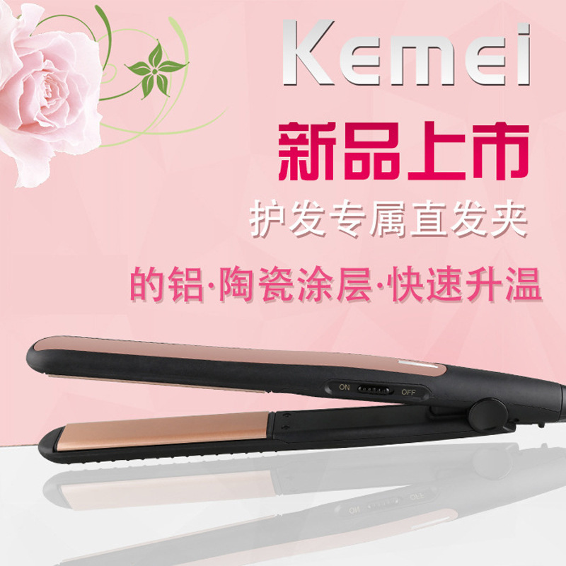 跨境Kemei科美直发夹板女KM-216A拉直发刘海不伤发电夹板直卷两用