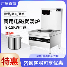���ô���늴Št8000w�̘Iƽ��늴�����u��15kw���_�t���t