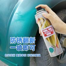 ✅电动摩托三轮车福田蓝五征时风宗申蓝翻新改色修补油