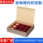 高档缓冲防震珍珠棉内衬