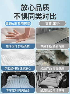 Vehicle-mounted inflatable bed – the trunk, rear seat, and