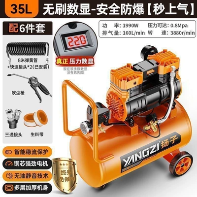 small low-noise portable – Hava kompressorları - 1990w-35l-intelligent-start-stop-digital-pressure-display-6-piece-set