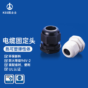 �PʿʿKSS �M�ڷ�ˮ���m�^ ����ʽ��|�̶��^ EGϵ�� �ڰ�ɫ ��