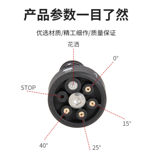 Five-speed and six-speed multi-functional nozzle cleaning machine accessories rotating and adjustable pressurized car washing machine water gun car washing nozzle
