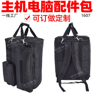 1607̨ʽ��X���C�p����@ʾ��Ļ�I�P���֧���Դ����ռ{������