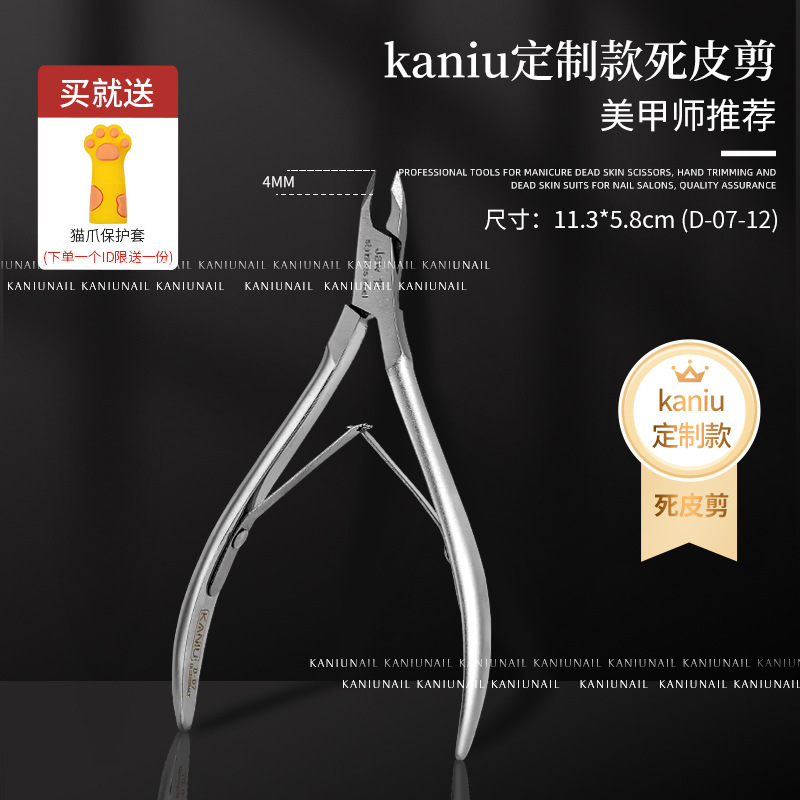 Tijeras para Cutículas Kaniu Vietnam D07, Fáciles de Usar, Profesionales, Estilo Japonés, Removedor de Cutículas de Acero Inoxidable para Salón de Uñas