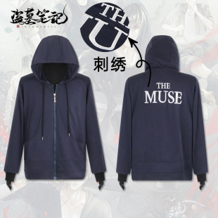 Pirate Notes Zhang Qiling Cosplay Outfit Jacket Sweatshirt Set Full Set Same Style Clothing Accessories Cosplay