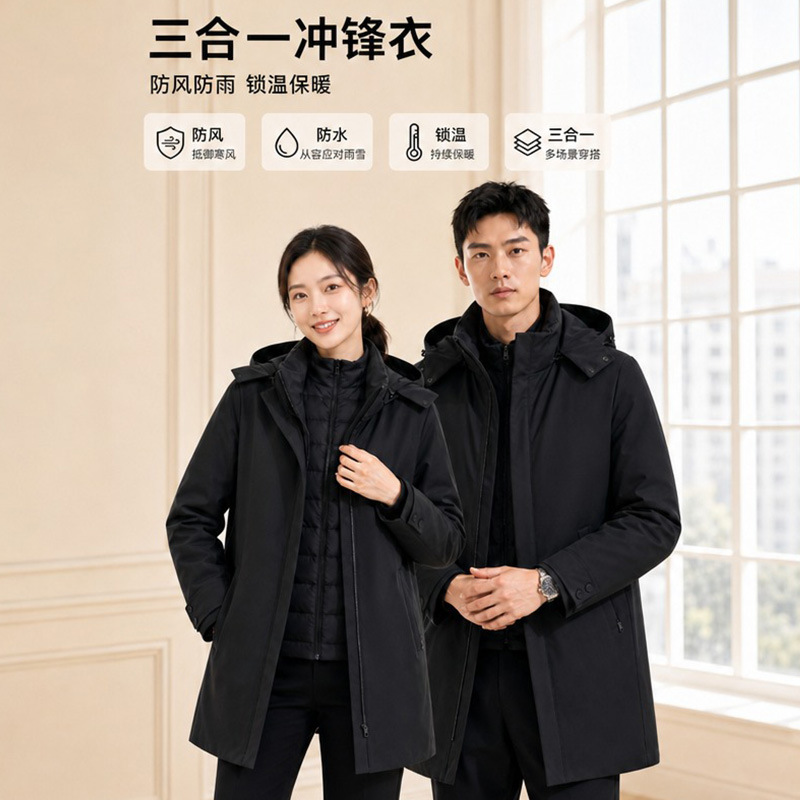 [Company Group Purchase - 90% White Duck down] Detachable down Jacket for Men and Women, Mid-Length Winter Business Workwear Coat