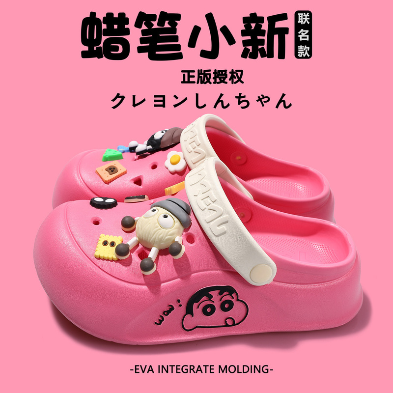 Crayon Shin-Chan Collaboration Clogs 2025 New Ultra-Soft Thick-Soled Versatile Couple Style Two-Way Sandals