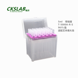 �c�CKSLAB 5ml���b��Һ���^ �̴��  24֧/�� T-5000A-R-S