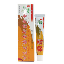 神农迪狼毒抑菌乳膏皮肤乳膏 速力安狼毒乳膏软膏