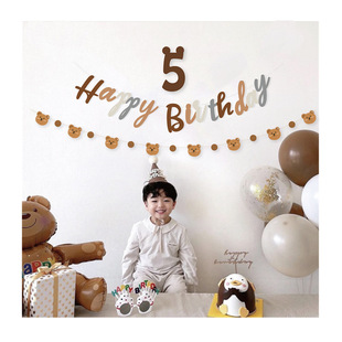INS Brown birthday letter pull flag Children's year-old party venue layout pull flower atmosphere photo props