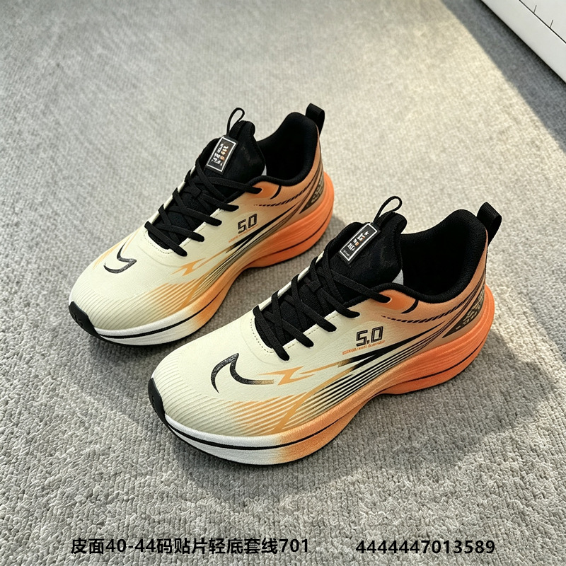 2026 otoño zapatos de baloncesto de hombre, cuero transpirable, zapatos de deporte elevados, zapatos de correr casuales de hombre