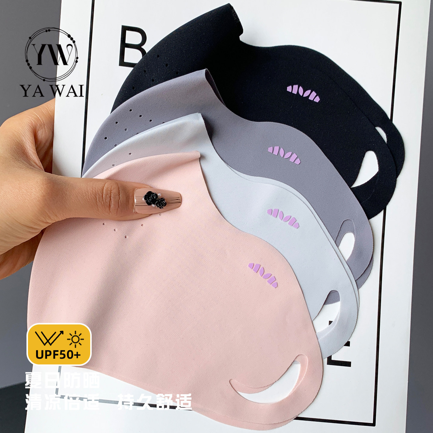 Sun Protection Mask for Women, Uv Protection, 2026 New Model, Ice Silk Thin Style for Post-Procedural Use, Cycling, Driving, Face Covering Mask for Men