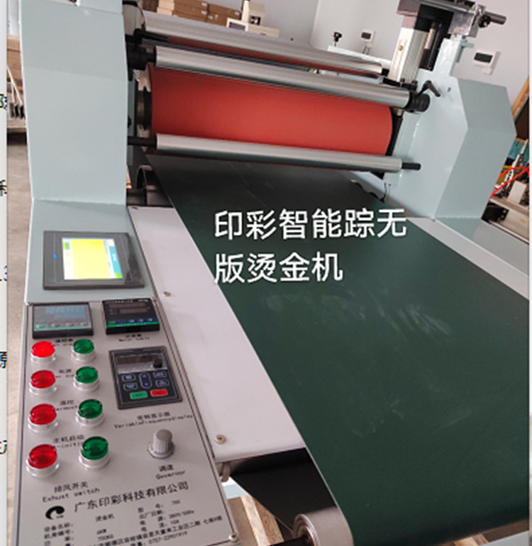 玻璃平面烫金机 全自动烫金机 数控烫金机 无版烫金机