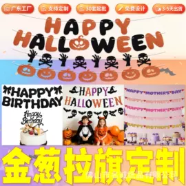 场地布置道具;贺卡;红包/利是封