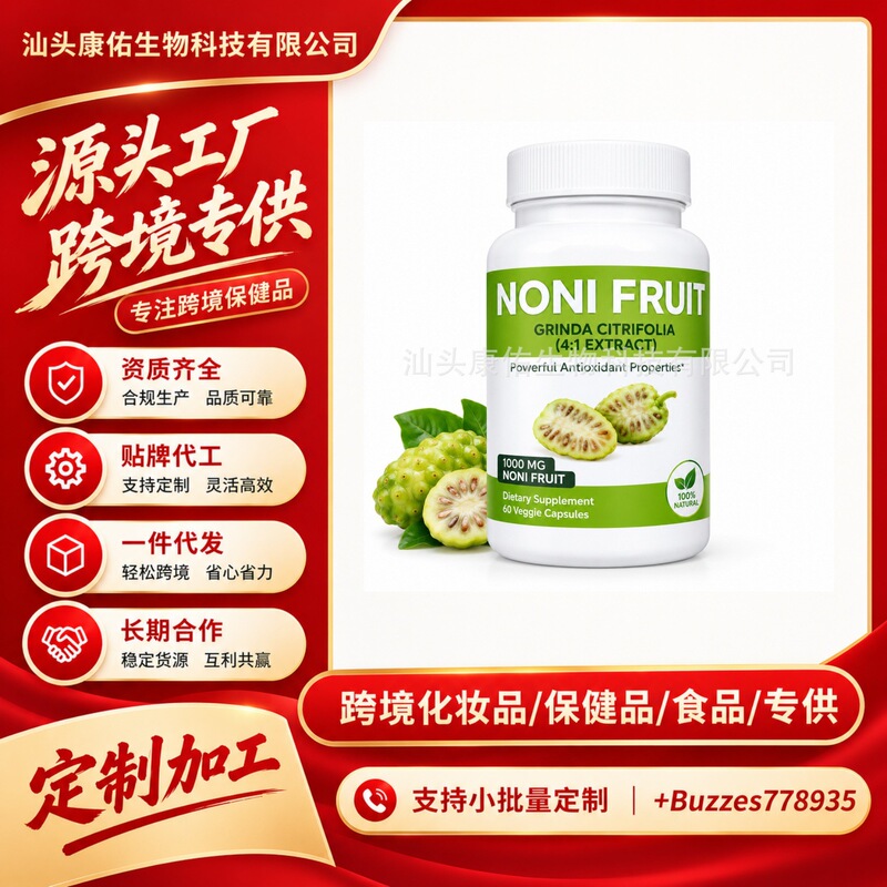 TK Amazon cross-border bestseller: Artichoke capsules, 60 capsules per pack. Hot-selling product, wholesale directly from the source factory