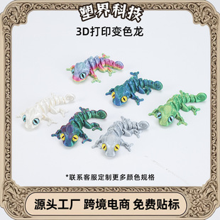 �羳3d��ӡ���׃ɫ��������ͯ����С�Y��[�����Ϲ�ˇƷ�[��
