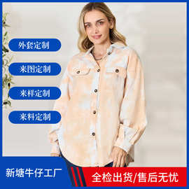 外贸亚马逊跨境女装时尚牛仔外套长袖夹克宽松吊染洗水无弹