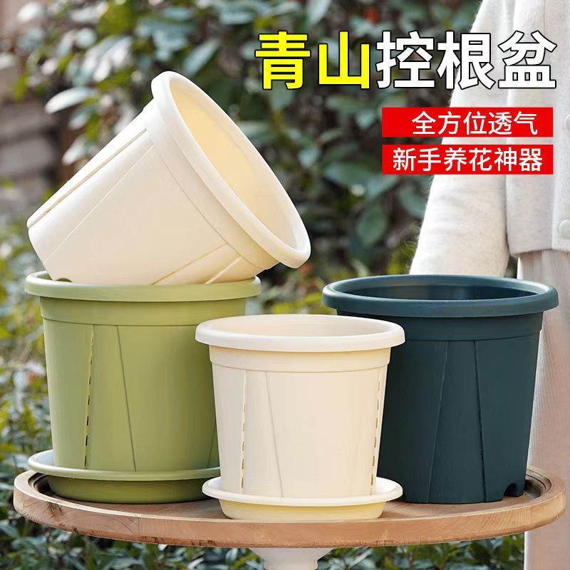 新款三代青山控根树脂花盆加厚耐用侧面透气孔深型家用塑料加仑盆|undefined