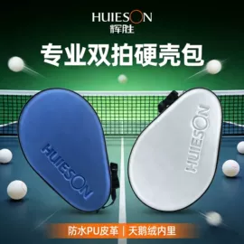 乒乓套胶海绵;乒乓球挡板;乒乓球拍