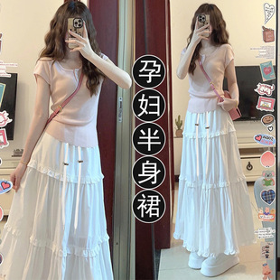 Pregnant Women 2024 Summer New Chiffon French Half-length Dress High Waist Slimming A- line Mid-length Umbrella Dress
