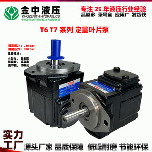 KQK����Һ��T6/T7�����~Ƭ�ÏS�� �߉��~Ƭ�б�T6CC�����~Ƭ��