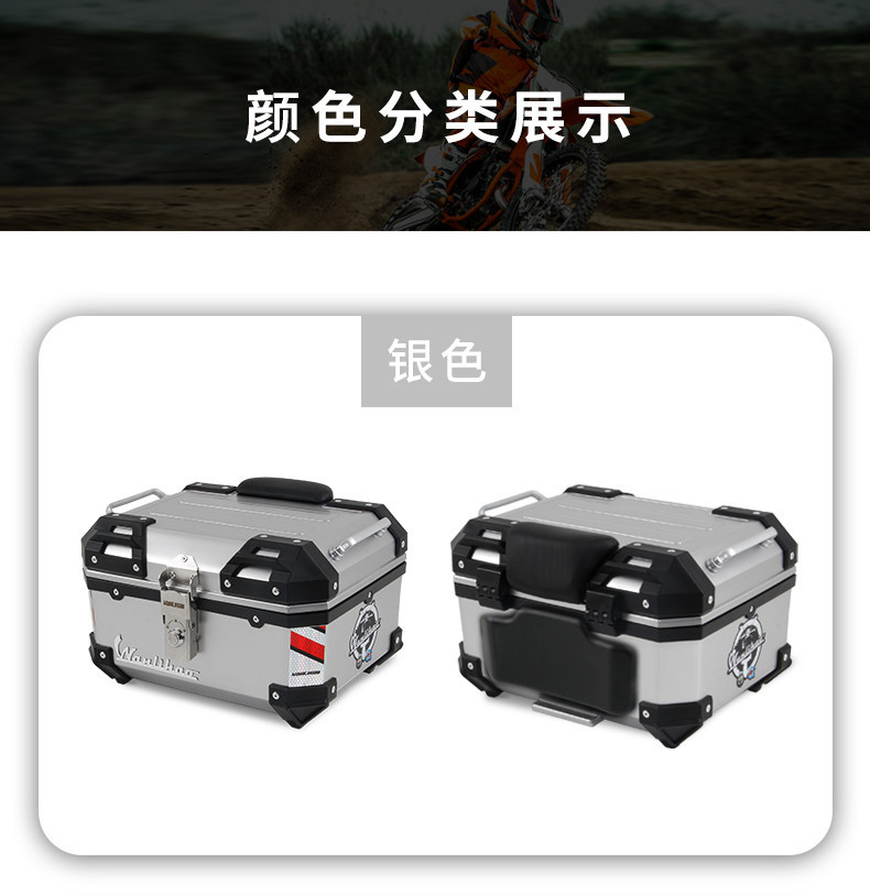Wanlihao Battery Honda Liexing Motorcycle Tail Box, Universal Small Non-Aluminum Alloy Tail Box for Electric Vehicles
