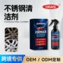 增亮抛光清洁护理清洁剂