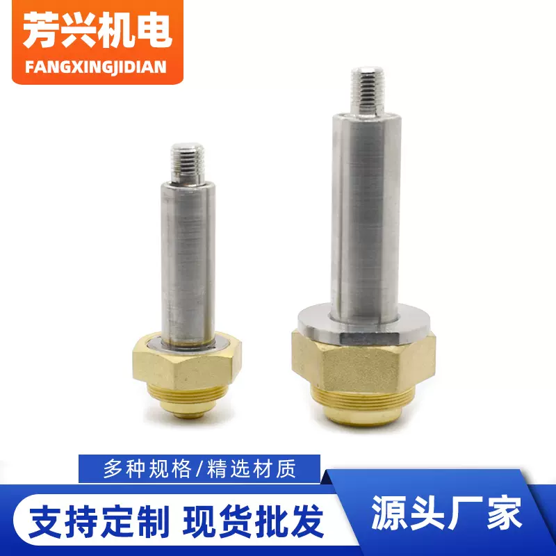 电磁阀阀杆 水阀阀门机械配件气动电磁阀配件2W系列常开先导头