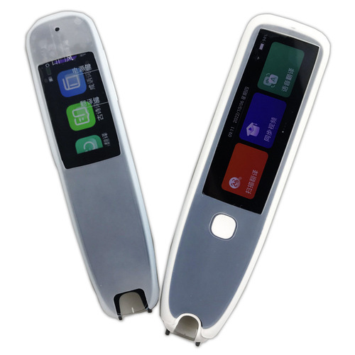 Intelligent scanning pen children's translation scanning pen protective cover English reading pen silicone cover anti-fall protective cover universal
