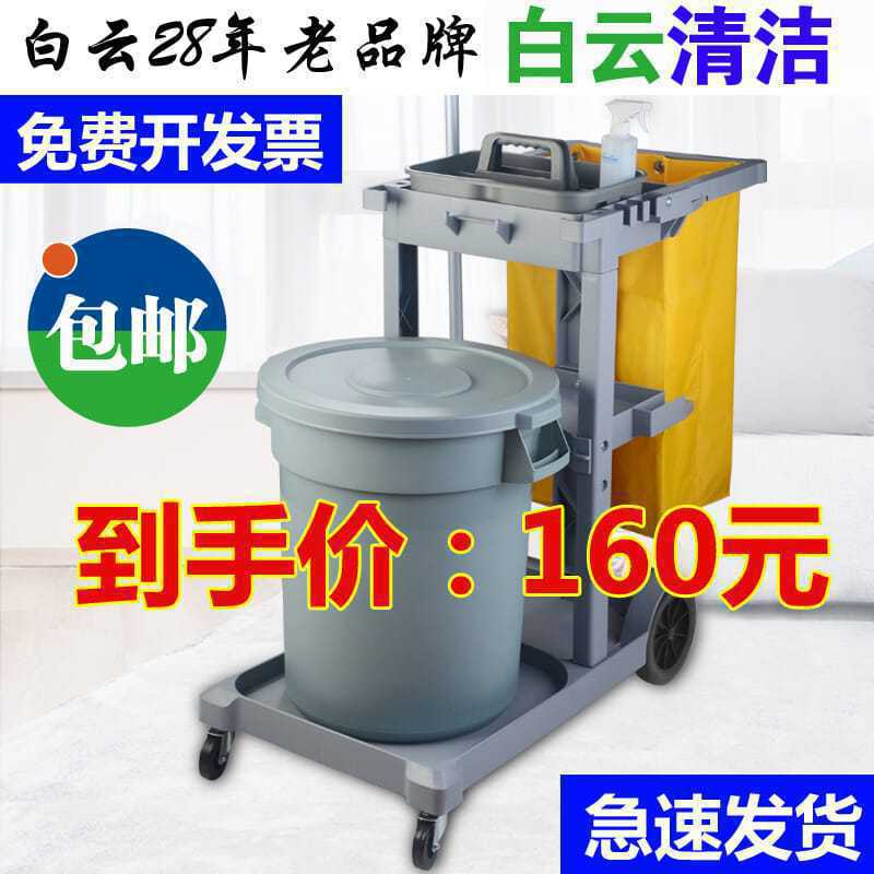 白云多功能清洁手推车保洁车酒店物业餐厅工具车清包车布草垒德株