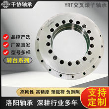 YRT200����L���S���p���S����d�S�о���ĥ���M��㊴�����̨���D