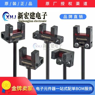 PM-L44����U�͹���_�P������P�г���λ�Б���NPN���_���]24v��ҕ