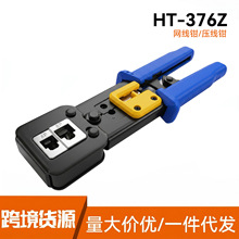 376Z�����о������Q����4P/6P/8Pˮ���^�S��ֱ��һ�����l�羳؛Դ