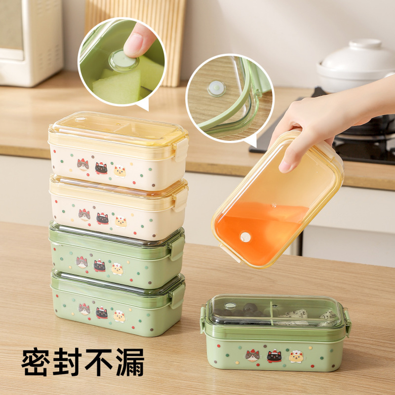 双格可调分格密封保鲜盒冰箱冷藏水果盒家用储物盒冷冻食物收纳盒|undefined