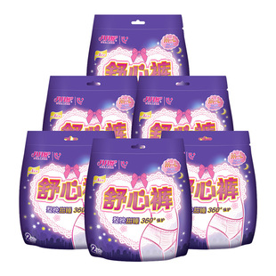 Yueyueshu Safety Pants Maternity Pants Type Sanitary Napkin Safety Pants Night Use Sleeping Pants Whole Box Purchase One Piece Wholesale