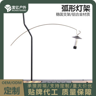 Outdoor Tactical Table Modified Light Stand Barbecue Stall Camping Aluminum Alloy Stainless Steel Light Stand Camping Light Hanging Light Hook