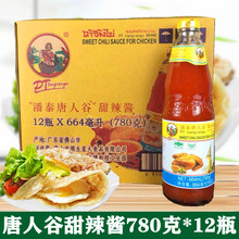 ��̩���˹���̩ʽ�����u780g*12ƿ ̩���Lζ���u�u�����uը�uպ�u