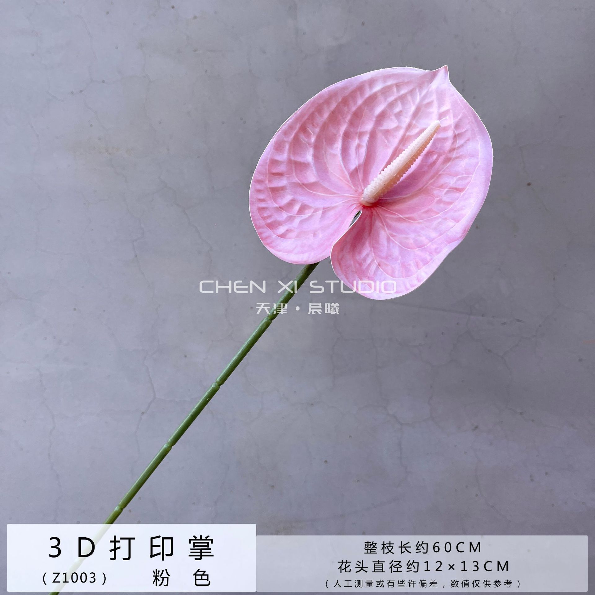 분홍색