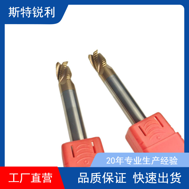 钨钢粗皮铣刀4刃涂层硬质合金粗皮刀钢用铝用开粗波纹波刃玉米刀