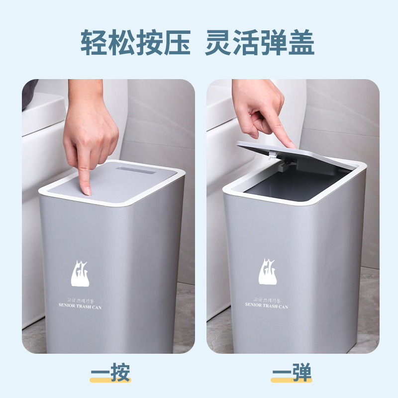 Trash Can with Lid Press Type Internet Hot Household Bathroom Deodorant Kitchen Living Room Bedroom Gap Large Wastebasket