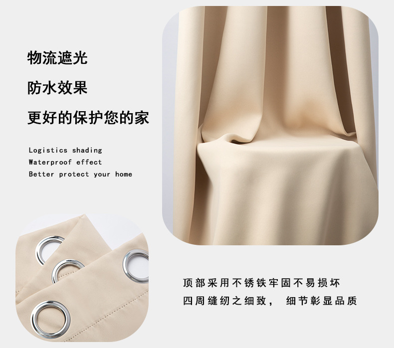 戶外高精密_13