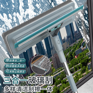 擦玻璃刮可旋转擦头刮水器家用刮擦一体清洁擦玻璃器加长伸缩杆子-阿里巴巴