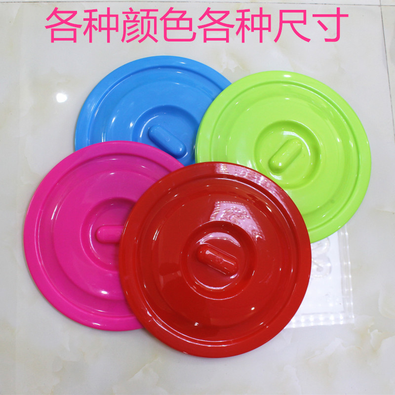 Thickened drop-resistant plastic bucket lid single-sale trash can disinfection bucket red blue green lid one-piece delivery Thickened drop-resistant plastic bucket lid single-sale trash can disinfection bucket red blue green lid one-piece delivery
